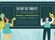 internal communication team graphic