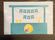 Lemonly thank you card